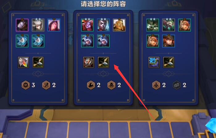 金铲铲之战暮影巨魔通关攻略