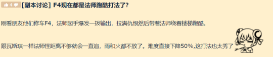 TBC怀旧服黑暗神殿伊利达雷议会F4最新风筝打法详解 Boss彻底白给！