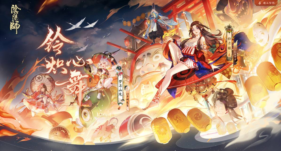 阴阳师2022最新式神强度排名榜