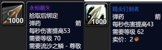 《魔兽世界TBC》怀旧服T6团本输出排行出炉：盗贼垫底、惩戒骑成最大黑马！