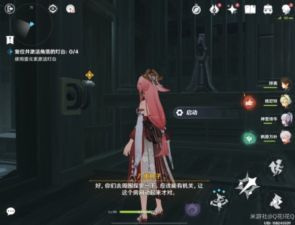 《原神》八重传说任务仙狐之章降灵密室通关流程分享