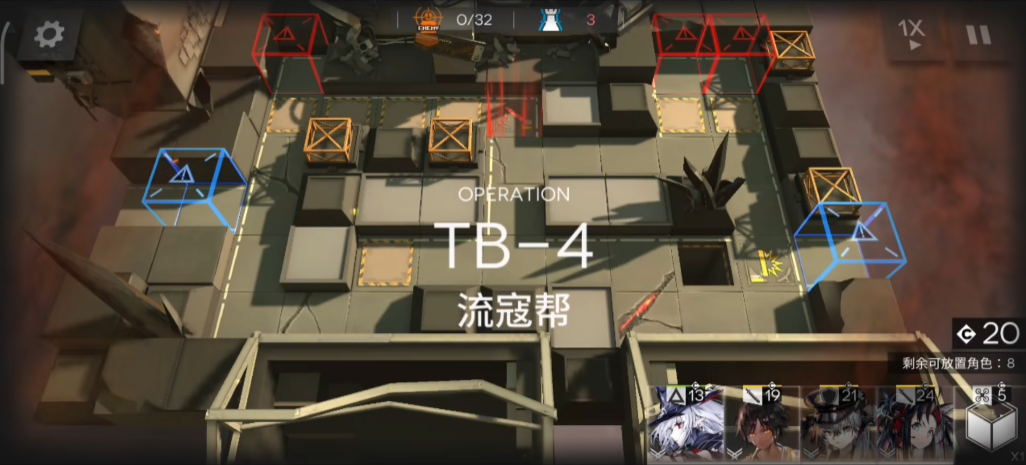 《明日方舟》tb-4三星怎么打？tb-4三星打法攻略