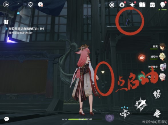 《原神》八重传说任务仙狐之章降灵密室通关流程分享