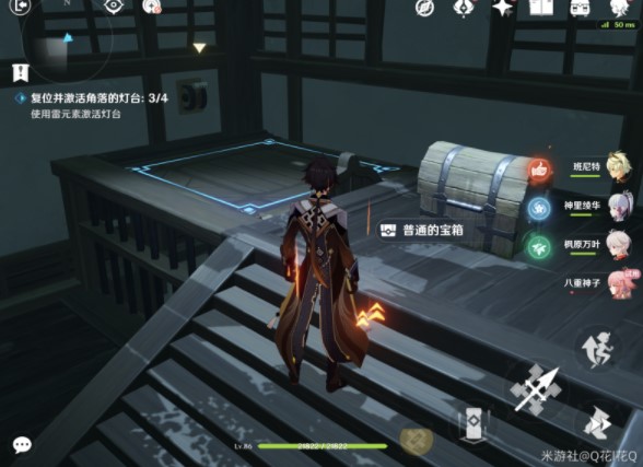 《原神》降临密室宝箱位置汇总分享