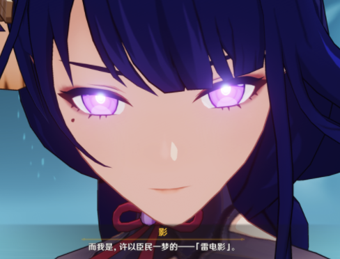 《原神》天下人之章图文全流程分享