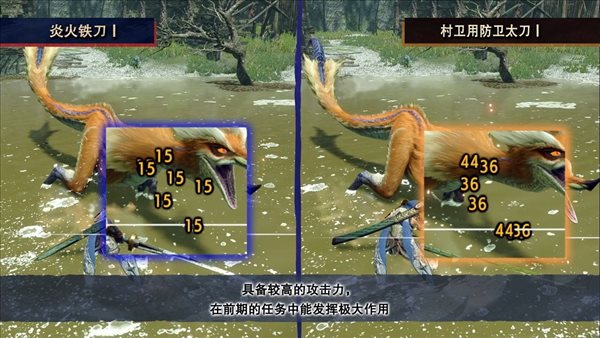《怪物猎人：崛起》3.9版更新介绍 增加新手助力装备