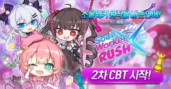 韩国少女策略游戏《灵魂行者Rush》已开启二测！