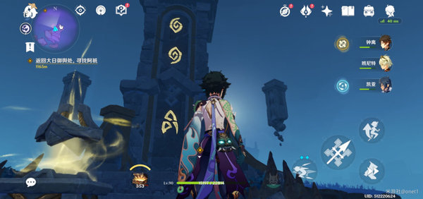 原神2.5渊下宫活动三界路快速完成心得攻略 原神2.5渊下宫活动三界路快速完成心得攻略