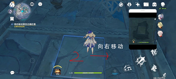 原神文谷疑云任务攻略