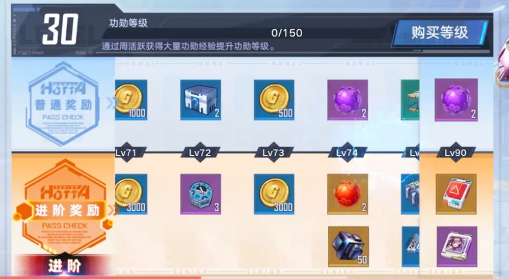 幻塔月卡通行证玩家一年能攒的抽卡资源计算一览 幻塔月卡通行证玩家一年能攒的抽卡资源计算一览