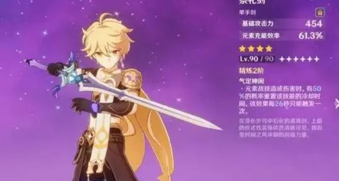 原神八重神子平民阵容推荐 原神八重神子平民阵容推荐