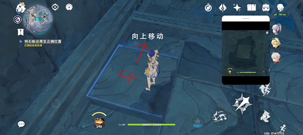 原神文谷疑云任务攻略