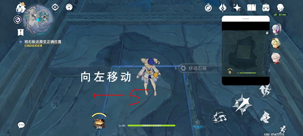原神文谷疑云任务攻略
