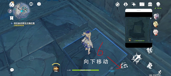 原神文谷疑云任务攻略