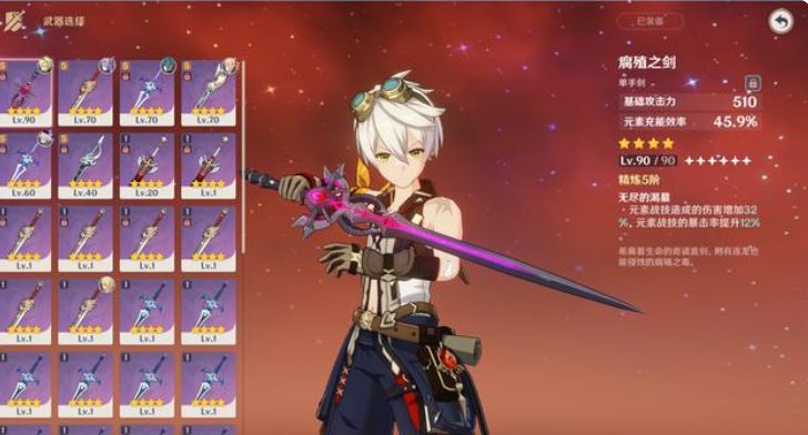 原神八重神子平民阵容推荐 原神八重神子平民阵容推荐