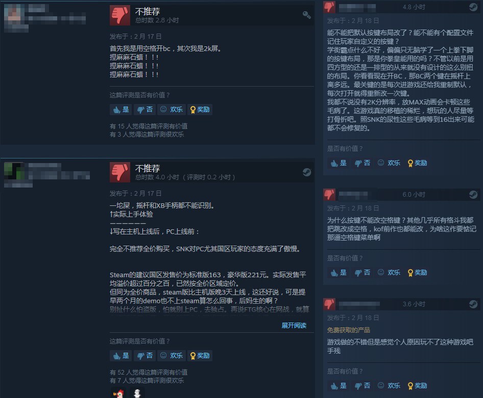 《拳皇15》Steam特别好评：建模较前作大幅进步！