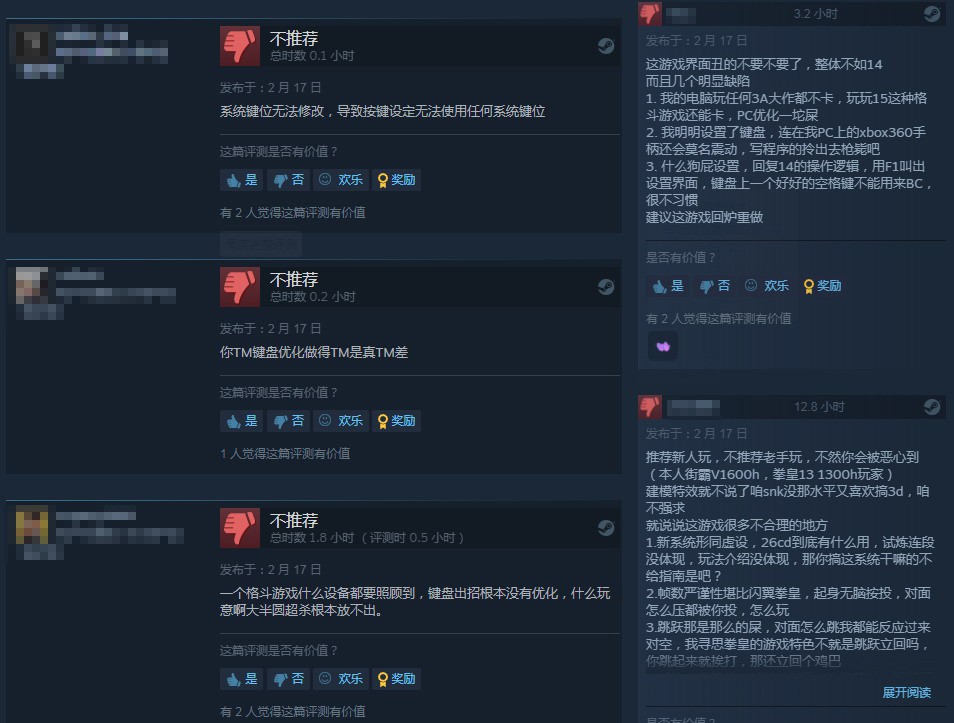 《拳皇15》Steam特别好评：建模较前作大幅进步！