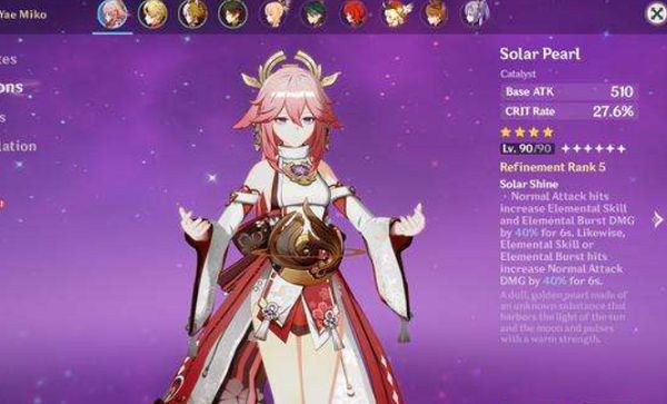 原神八重神子平民阵容推荐 原神八重神子平民阵容推荐