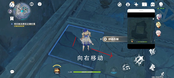 原神文谷疑云任务攻略