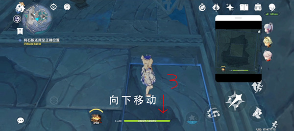 原神文谷疑云任务攻略