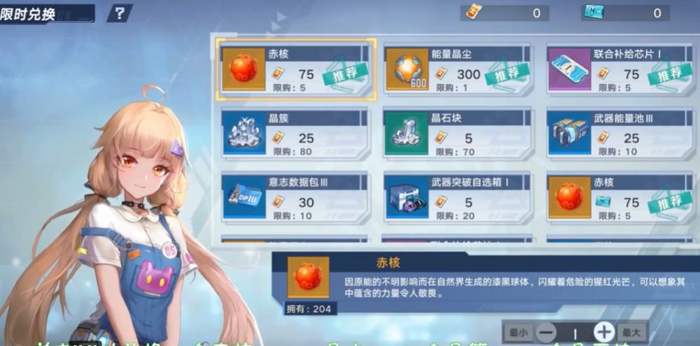 幻塔月卡通行证玩家一年能攒的抽卡资源计算一览 幻塔月卡通行证玩家一年能攒的抽卡资源计算一览