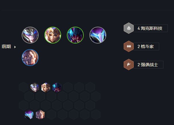 云顶之弈s6.5海克斯强袭希维尔阵容组成及运营方式