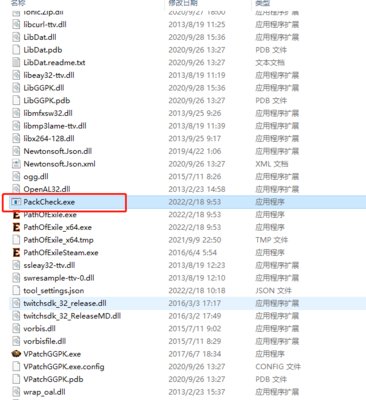 流放之路国际服弹出Failed to initialise怎么解决？