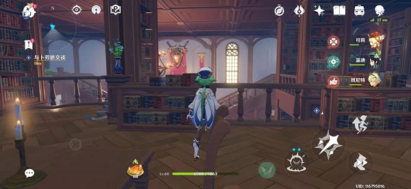 《原神》蒲公英海的狐狸所有位置汇总分享