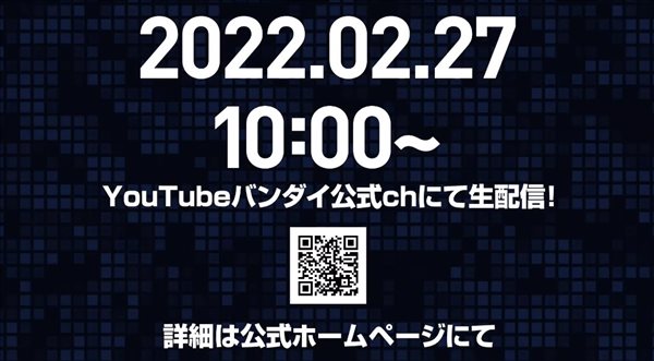 《数码宝贝》直播活动宣传片 将公布系列新作情报