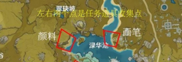《原神》梵米尔寻找另一块奇怪的石头位置汇总分享