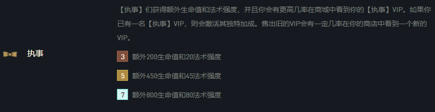 《云顶之弈》霓虹之夜执事男刀阵容玩法全面解析