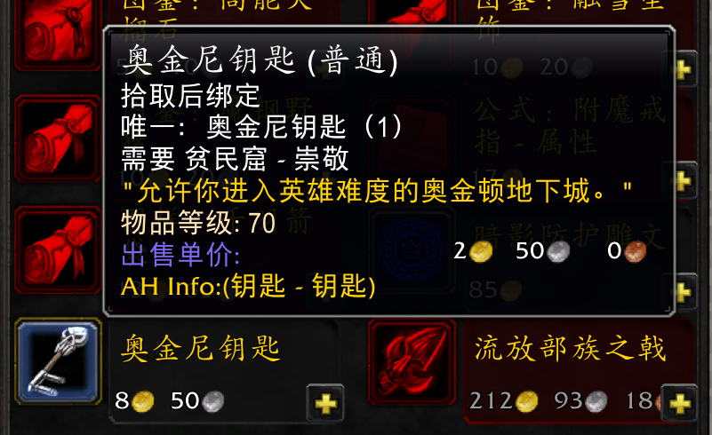 暴雪直播宣布祖阿曼即将开放 P4阶段新内容一览！