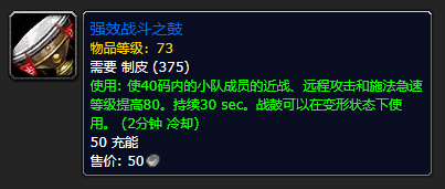 暴雪直播宣布祖阿曼即将开放 P4阶段新内容一览！