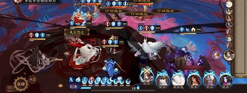 阴阳师红叶竞速懒人阵容推荐攻略 阴阳师红叶竞速懒人阵容推荐攻略