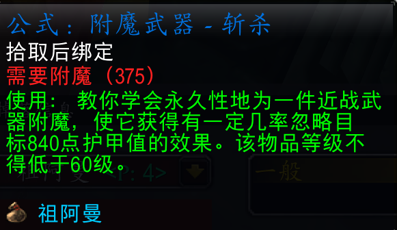 暴雪直播宣布祖阿曼即将开放 P4阶段新内容一览！