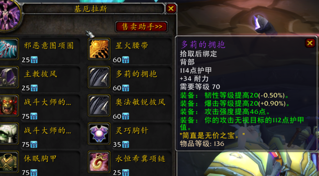 暴雪直播宣布祖阿曼即将开放 P4阶段新内容一览！