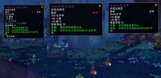 《魔兽世界》TBC怀旧服：祖阿曼掉落破甲装备盘点 阿曼尼长弓破甲效果最强