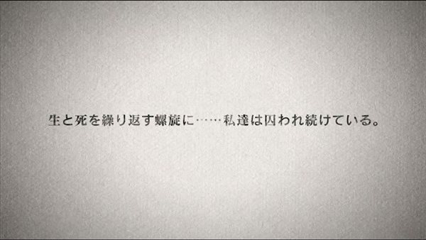 《尼尔：机械纪元》改编动漫首支预告 播映时间未定