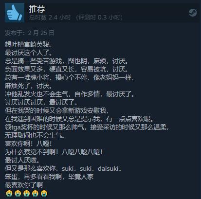优化过于拉胯！《艾尔登法环》 Steam综合评价“褒贬不一”
