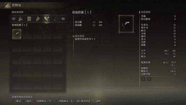 艾尔登法环新手开局路线推荐 开局怎么走？