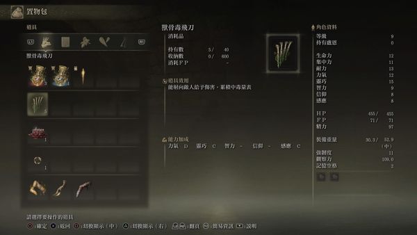 艾尔登法环新手开局路线推荐 开局怎么走？