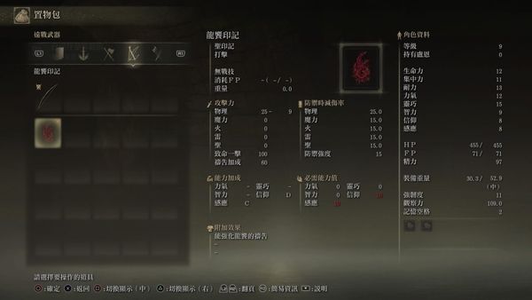 艾尔登法环新手开局路线推荐 开局怎么走？