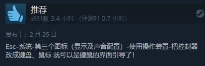 优化过于拉胯！《艾尔登法环》 Steam综合评价“褒贬不一”