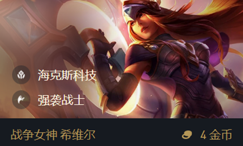《云顶之弈》S6.5轮子妈出装推荐