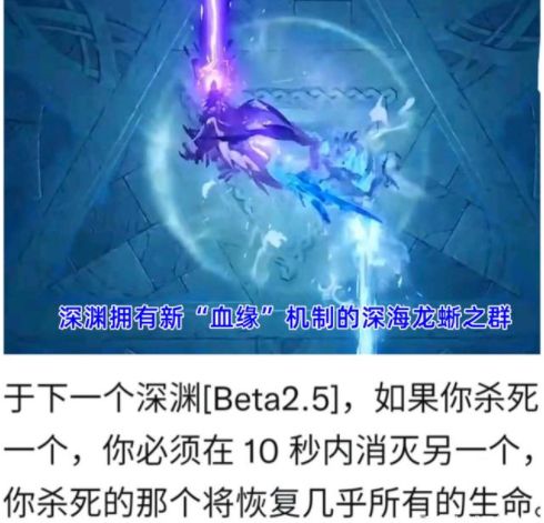 原神2.5版本新深渊的注意事项以及打法技巧
