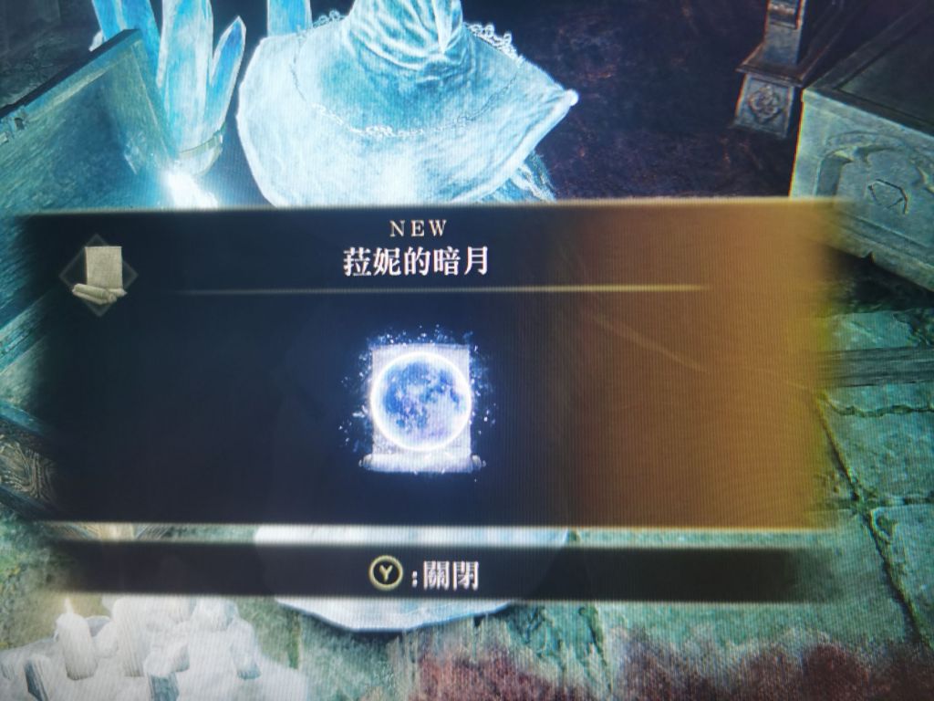 《艾尔登法环》希耶罗那魔法塔解谜攻略