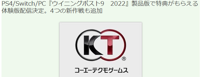 光荣《赛马大亨9：2022》新系统情报 体验版近期上线