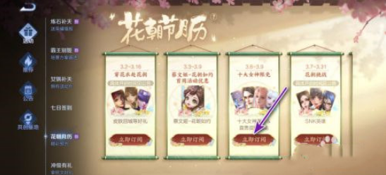 《王者荣耀》十大女神限免什么时候开始