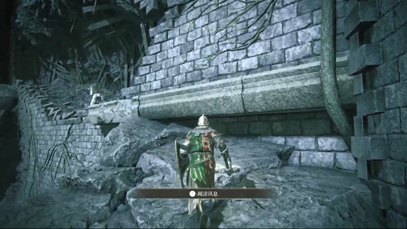 艾尔登法环全章节图文攻略（史东薇尔城-1）