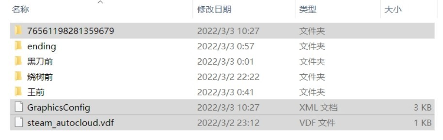 《艾尔登法环》SL解锁全结局方法攻略